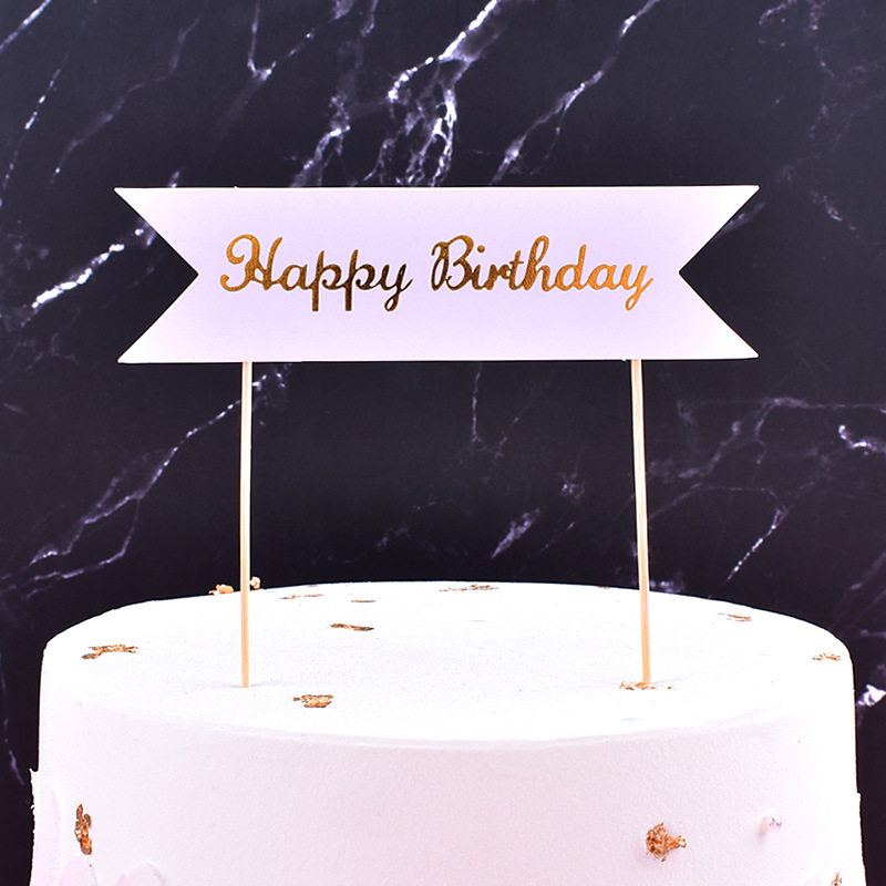 蛋糕装饰英文横幅插牌happy birthday金色插件派对烘焙插旗装扮纸