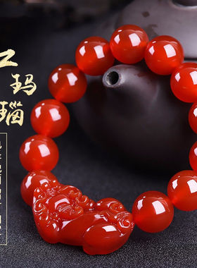 情侣手链红玛瑙天然真品有运费险