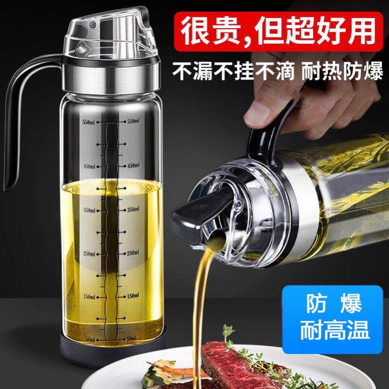 玻璃油壶防漏油瓶厨房家用不挂油调味料装酱油醋油壸新款大油罐