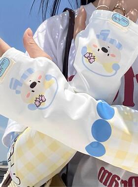 黄色格子小狗防晒袖套女夏季防紫外线宽松开车电动车遮阳冰丝冰袖