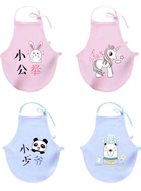婴儿肚兜纯棉护肚子肚围夏季男女新生宝宝春夏四季薄款护肚脐兜兜