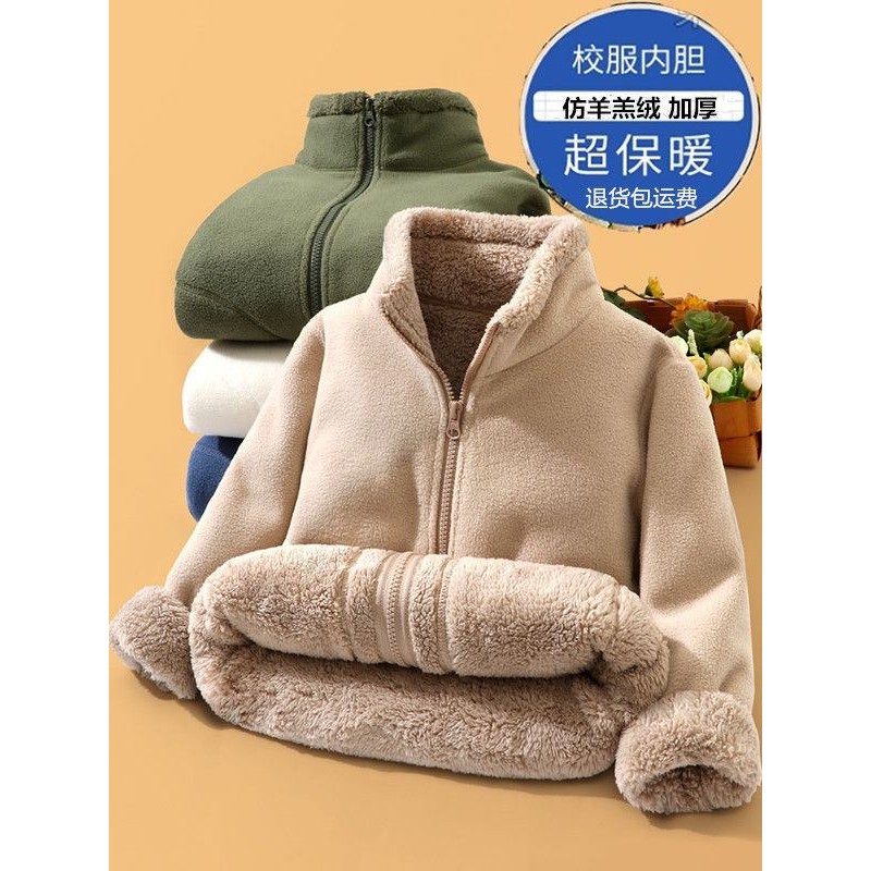 儿童加绒加厚摇粒绒外套男童女童保暖抓绒开衫羊羔绒秋冬内胆上衣
