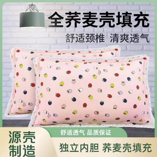 水洗棉荞麦壳枕棱子壳填充枕芯加枕套成人学生儿童单人护颈椎助眠