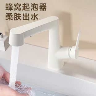 冷热 网红升降洗手盆水龙头家用洗脸盆抽拉卫生间浴室面盆龙头新款