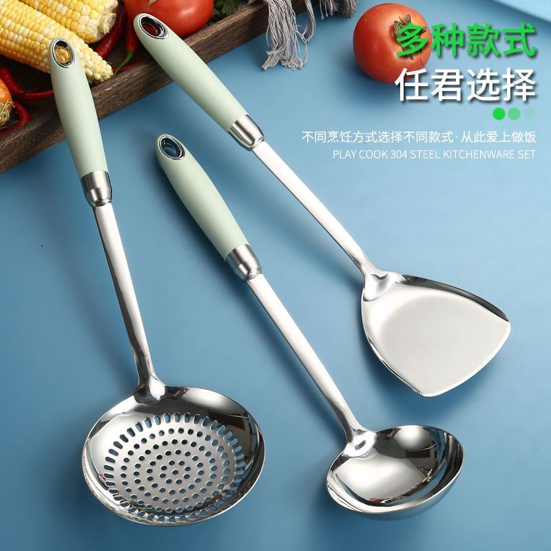 厨房3件套锅铲汤勺漏勺家用厨房加厚防烫手柄炒菜铲子304不锈钢