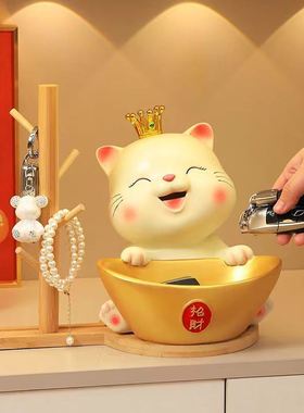 招财猫入户门口玄关钥匙收纳摆件客厅家居鞋柜装饰品乔迁新居礼品