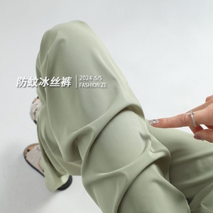 薄款 胖mm冰丝阔腿裤 防蚊防晒裤 大码 凉凉裤 新款 子女夏季 宽松休闲裤
