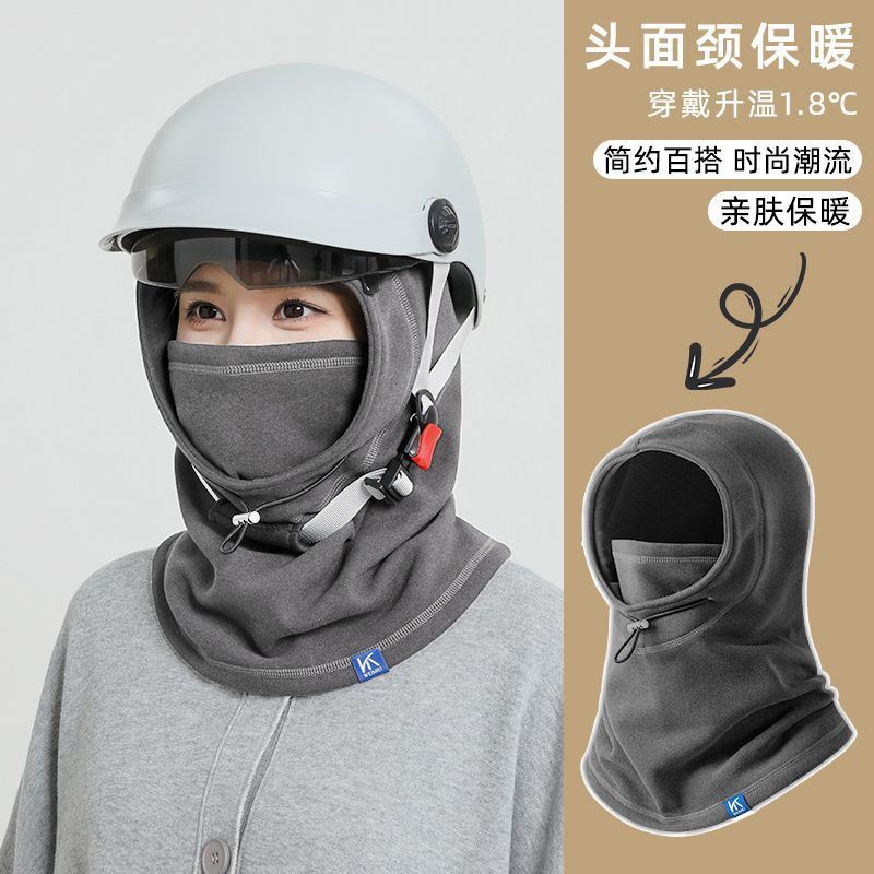 骑行面罩围脖一体帽子冬季保暖骑车防风电动车防寒头盔头套神器