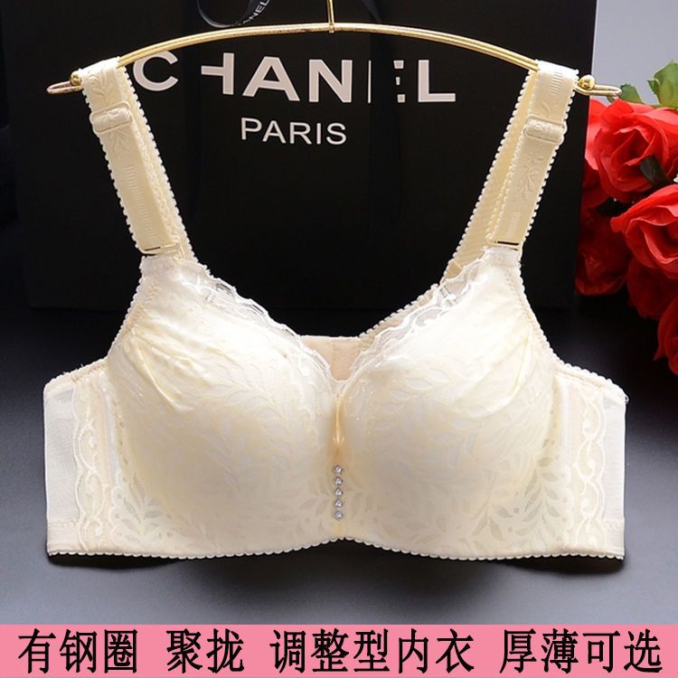 内衣女聚拢防下垂防外扩定型上托小胸有钢圈文胸调整型厚薄款胸罩