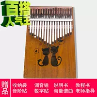 Đàn piano ngón tay cái Kalimba 10 giai điệu 8 ngón tay đàn piano mẹ ngón tay 3 tay quay số nhạc cụ đàn piano Kalimba - Nhạc cụ phương Tây violon