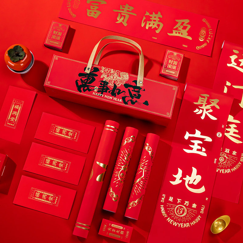 春联对联定制logo新年银行企对联