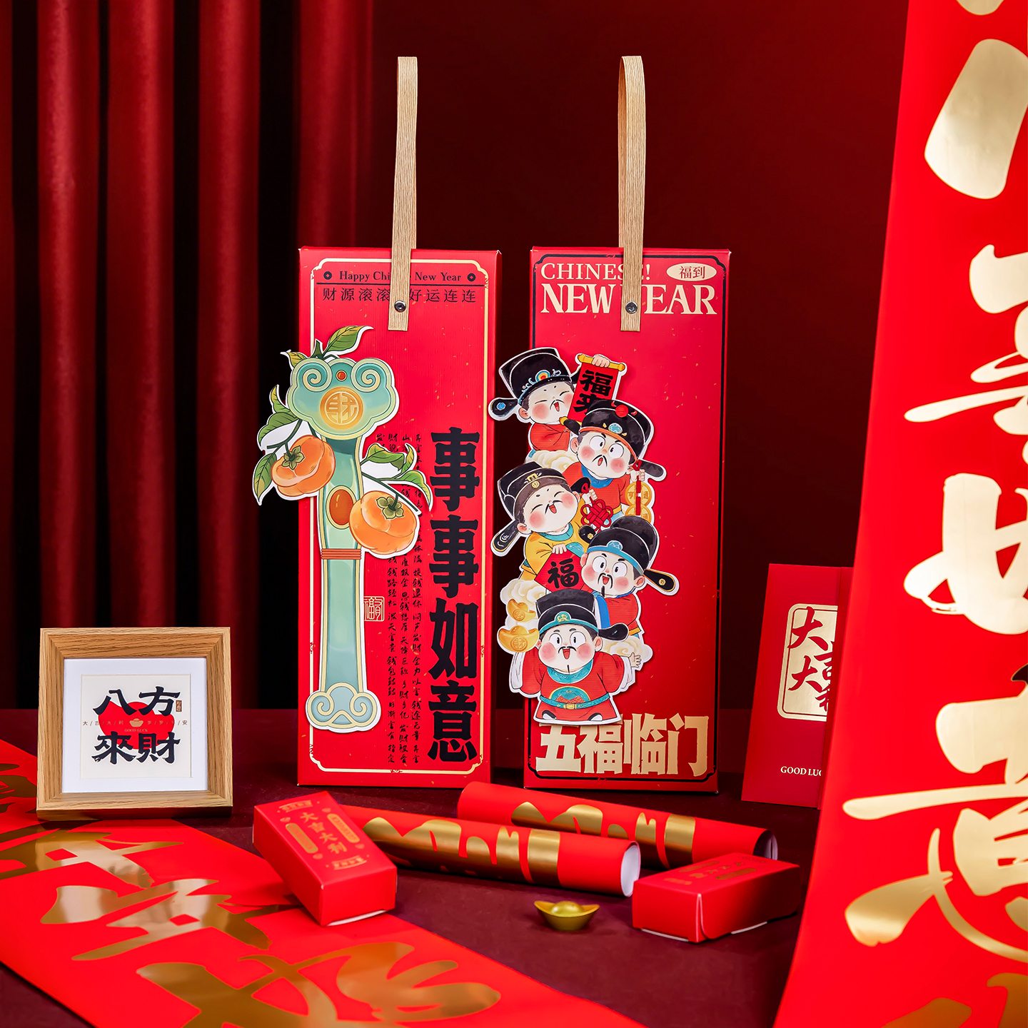 马年春联对联定制红包福字