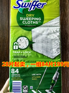 美国swiffer sweeper28片 拖把干巾静电除尘布吸尘 84片199元包邮