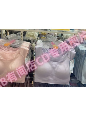 日本专柜黛安芬sloggi内衣 无痕无压力无钢圈舒适运动背心文胸薄