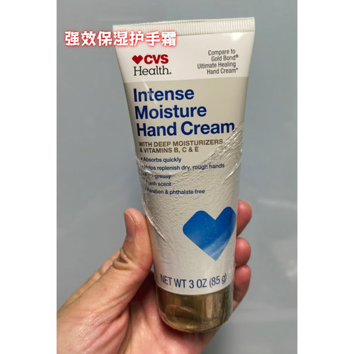 针对干燥强效保湿强效护手