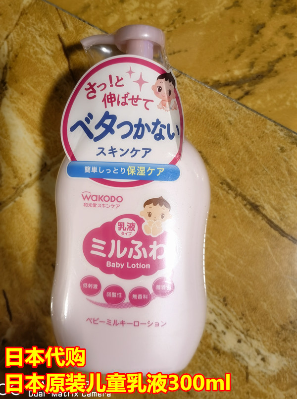 日本原装kiss mi乳液/日本原装高丝面膜/LIHAW/Saborino/美肌职人