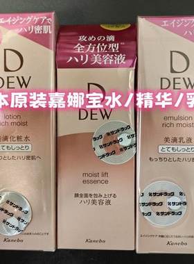 超保湿精华补水眼精华