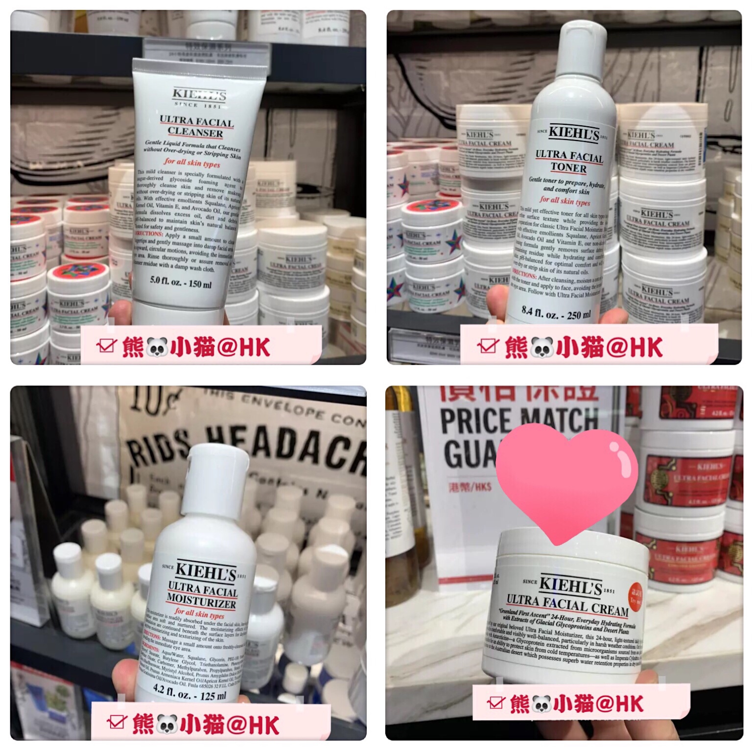 Kiehl's科颜氏/契尔氏高保湿爽肤水250ml高保湿乳液125ml滋润