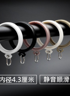 静音环窗帘挂环罗马杆圈圈环配件吊环白色挂钩环加厚大号塑料拉环
