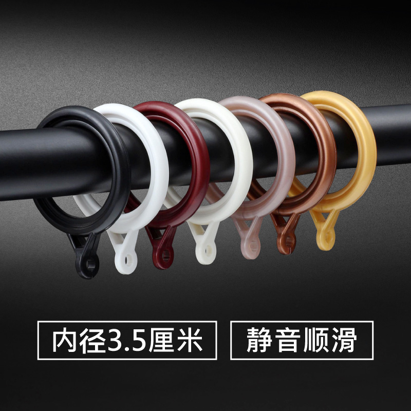 加厚静音窗帘环挂环拉环图片
