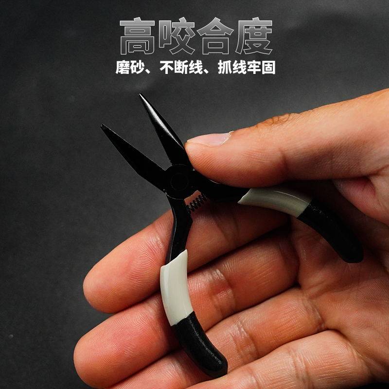便携绑钩钳多功能路亚钳平口绑线钳拉线子线钳钓鱼专用