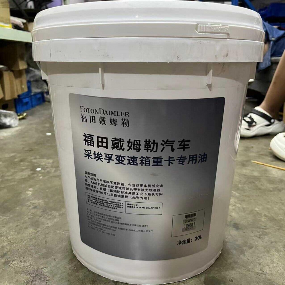 适配福田欧曼采埃孚变速箱油 ZF自动齿轮油 压包油液力缓速器油