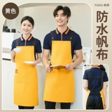 Фартук, чай с молоком, водонепроницаемый цветочный магазин для работы, делается под заказ, с печатью вашего логотипа