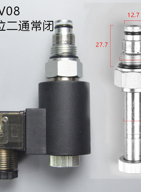 二位二通螺纹插装电磁阀CSV0201常闭大流量DHF08-220S SV08-20-01
