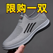 运动休闲老北京布鞋 品牌断码 男一 新款 透气网布鞋 网鞋 男夏季