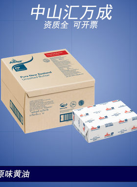 淡味动物面包饼干曲奇包装
