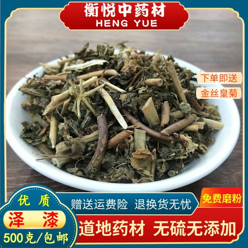 泽漆中药材野生干货猫眼草 五凤草 灯台草 五朵云500克散装包邮