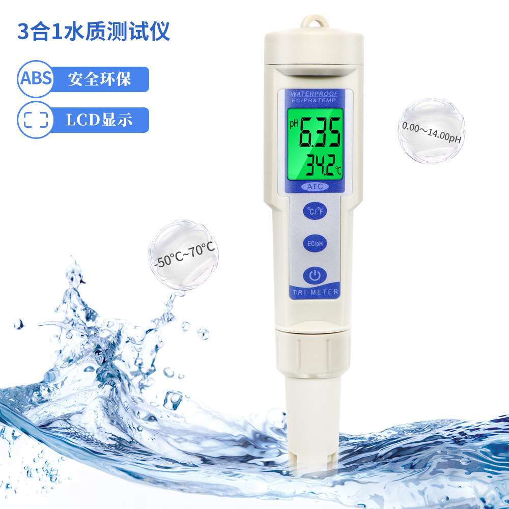 三合一983水质pH/EC测试仪PH-983  便携式监测仪笔式EC水质检测仪