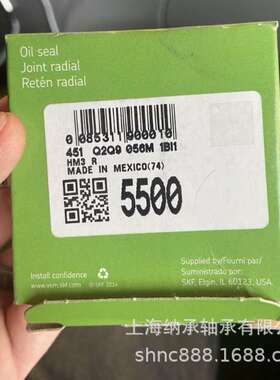 SKF油封 SKF 5500 14.3X19.05X2.39 CR外铁壳密封件 SKF密封件