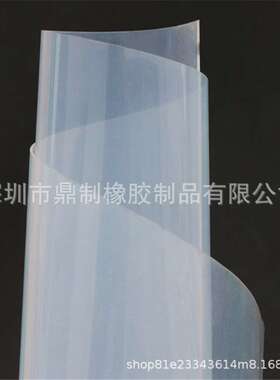 厚度0.1/0.2/0.3/0.4/0.5/0.6/0.7/0.8/0.9/1.0mm耐高温硅胶片