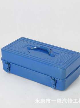 手提全铁皮工具箱 蓝色加厚家用五金维修收纳箱加高-450x235x150