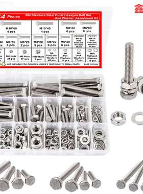 244pcs 304不锈钢 DIN933六角头螺栓 外六角平弹母套装 M3-M10