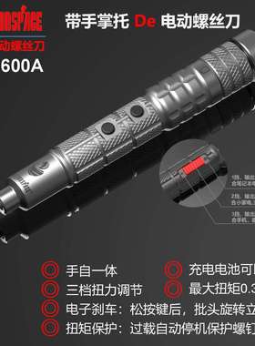 CreationSpace厂家CS0601A迷你电动螺丝刀套装电螺丝刀小型