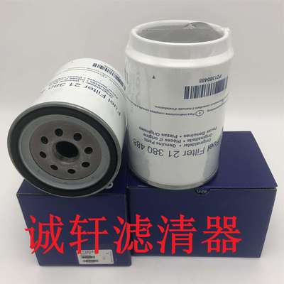 工程机械设备配件挖掘机油水分离滤芯滤清器过滤器21380488滤芯