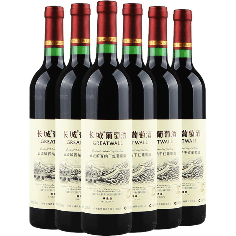 国产红酒 中粮长城精选解百纳干红葡萄酒 750ml*6瓶畅饮裸瓶装