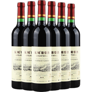 国产红酒 中粮长城精选解百纳干红葡萄酒 750ml*6瓶畅饮裸瓶装