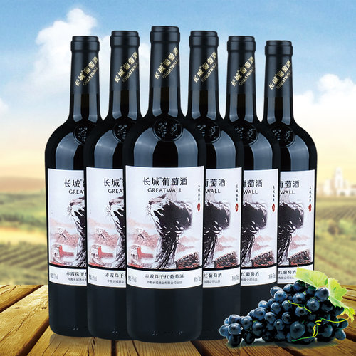 国产红酒长城赤霞珠干红