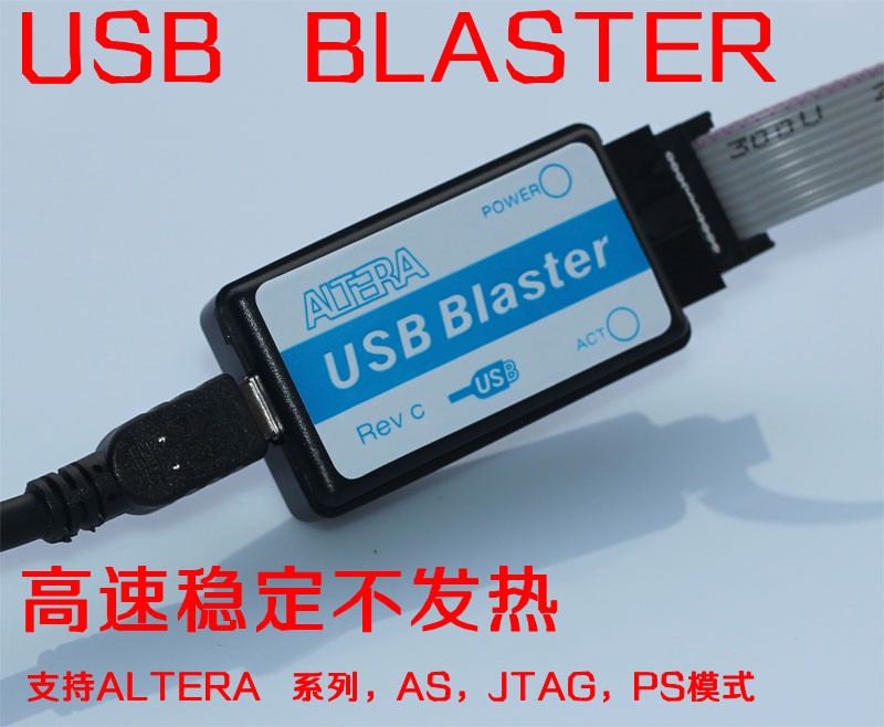 USB Blaster下载器下载线Altera FPGA CPLD烧录仿真高速全功能