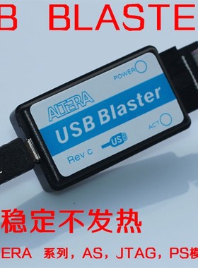 USB Blaster下载器 下载线Altera FPGA CPLD烧录仿真 高速 全功能