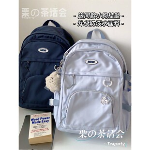 大容量初中高中学生书包女生 日系ins风简约双肩包潮旅行电脑背包