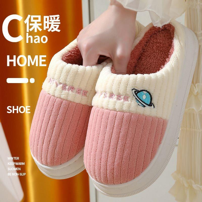 可爱冬季棉拖鞋女款情侣