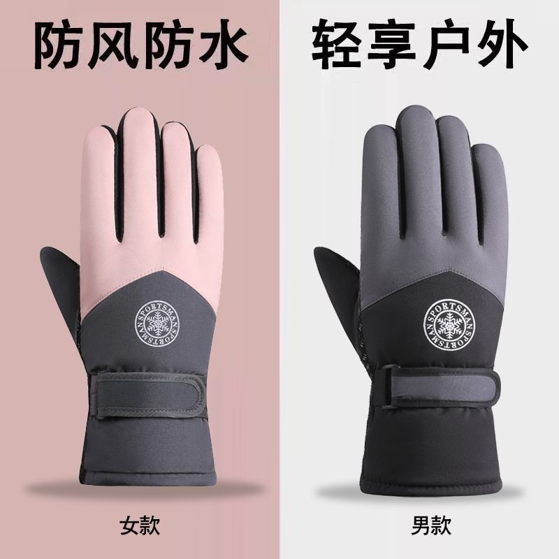 手套女冬季骑行防寒保暖