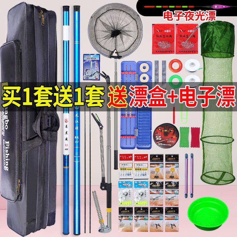 钓鱼竿套装手杆渔具全套组合鲫鱼鲤鱼杆海竿抛竿手竿渔具用品