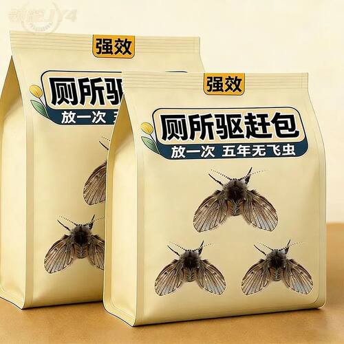 飞虫驱赶包小克星室内卫