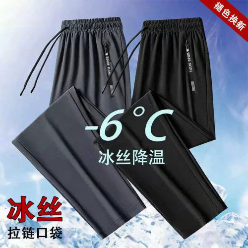 裤子男夏季运动厚棉裤202