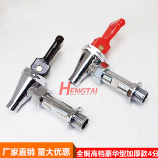 开水器水龙头开水器龙头配件4分 K2步进式 开水机吉@美吉@宝